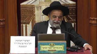 פרשת שבוע | הרב יהודה נקי | פרשת במדבר - כז' אייר - תשפ"ו