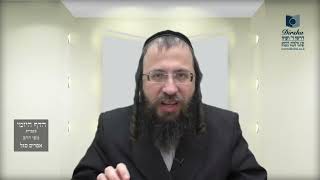 הדף היומי מסכת חולין דף ו