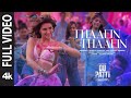 Do Patti Thaaein Thaaein Full Video Kriti S Kajol Shaheer Shreya G Sachet Parampara Shabbir