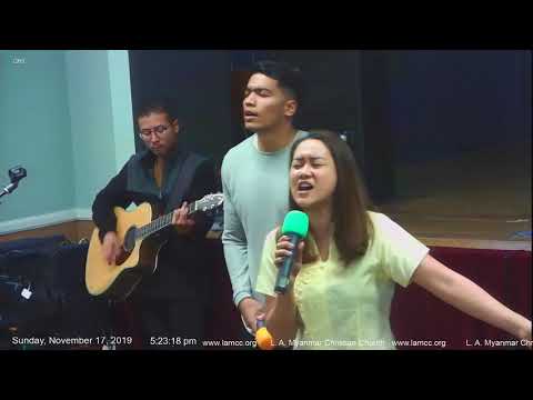 တိုး၍   နက်ရှိုင်းရာသို့  Angela Tun @ LAMCC