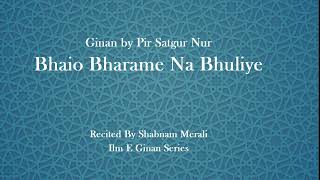 Shabnam Merali | Bhaio Bharame Na Bhuliye | Ginan | Pir Satgur Nur