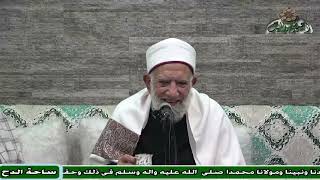 42  الشيخ- عبدالعزيز الشهاوى – أحكام الوكالة (فتح القريب المجيب) (ساحة الدح) (2023م)