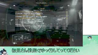 【Bo2 ミッション4】キャリアレコード埋めてこ🥺配信 2026/09/07