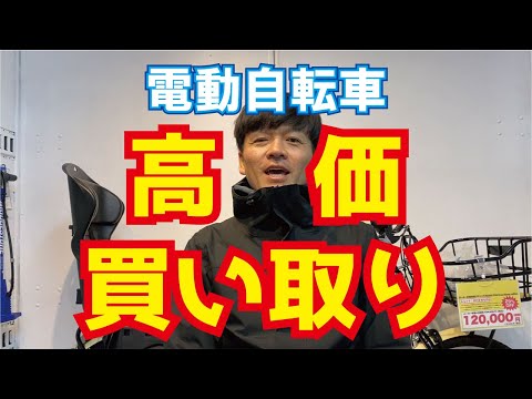 牛仔推出电动自行车以旧换新计划