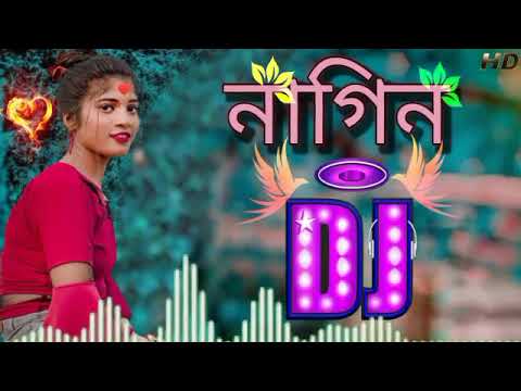 নাগিন ডিজে//nagin dj song//bangla dj//bangla remix song //@djc2.