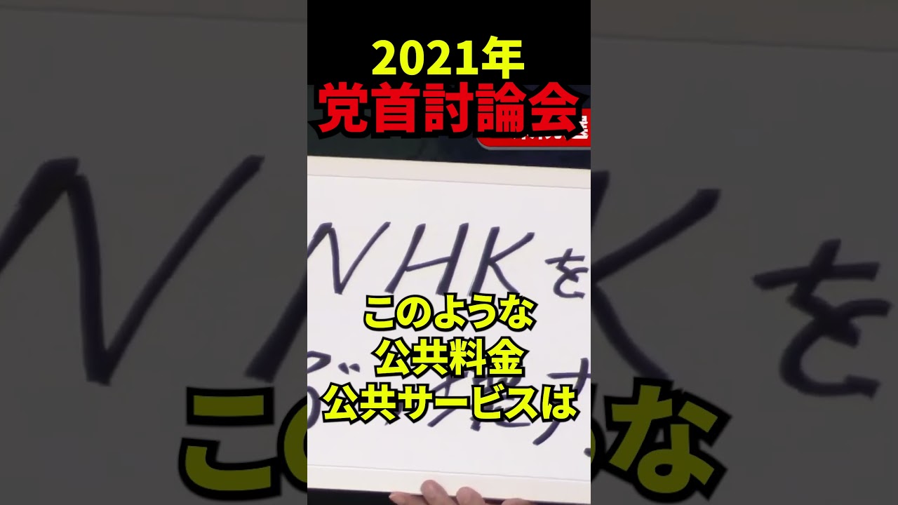 YouTubeサムネイル