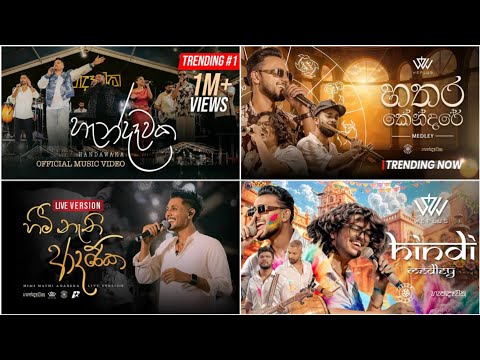 Handawaka (හැන්දෑවක) | Best Songs Collection❤️‍🔥 | MR GSS
