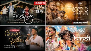 Download lagu Handawaka (හැන්දෑවක) | Best Songs Collection❤️‍🔥 | MR GSS mp3