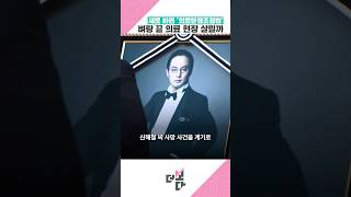 새로 바뀐 '의료분쟁조정법', 벼랑 끝 의료 현장 살릴까
