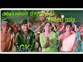 Adiyamma Rajathi Video Mix GK