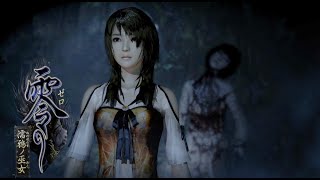 完全初見「零  ～ 濡鴉ノ巫女～」やってく 九ノ雫