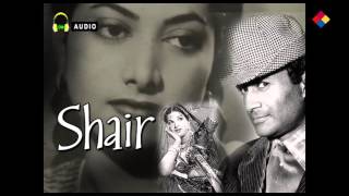 Kya Chiz Hai Mohabbat / Shair 1949 - YouTube