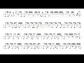 David Benoit-Thinking Bout The Cove | Drum Score, Drum Sheet Music