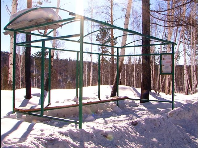 Забор из остановки