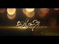 Agnyaathavasi A Soul Love Story Cum Cover Song Teaser