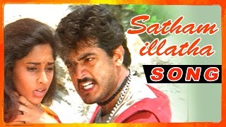 Amarkalam Tamil Movie  Songs  Satham Illatha song 