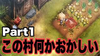 どう森と夜廻がコラボしたらこんな感じですｗｗｗ　ほの暮しの庭　Part1