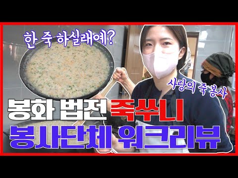 법전면에 날개 없는 천사들이 나타났다..