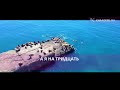 Михаил Круг Я знаю Вас Караоке