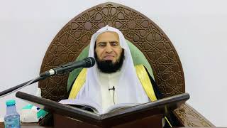 شرح كتاب التوحيد || الدرس الثاني والأربعون || د. سامي الواكد . image