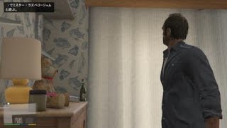 【GTA5】トレバーおじさんとラズベリージャム
