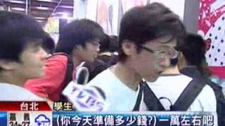 [閒聊] 動漫迷何時變成負面形容詞的?