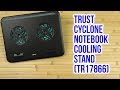 Trust 17866 - видео