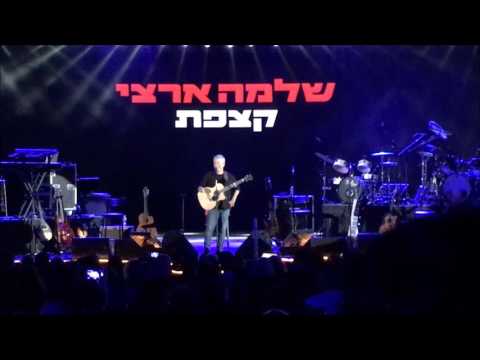 תתארו לכם