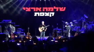 תתארו לכם