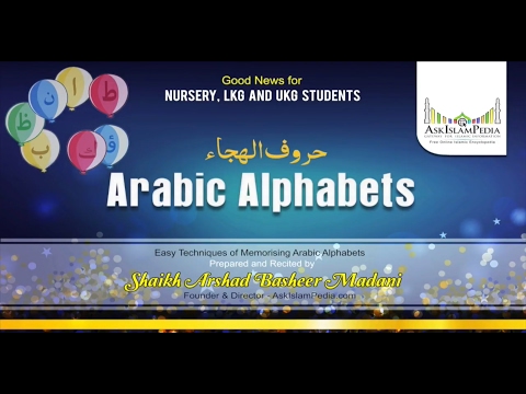 Arabic Alphabets - Arshad Basheer Madani