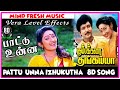 Pattu Unna Izhukkutha 8d Song I பாட்டு உன்ன Pattu Unna Kumbakarai Thangaiah Ilay
