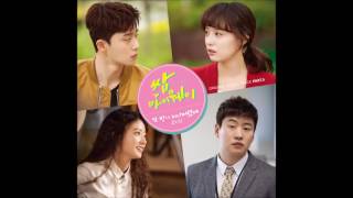 Ryu Ji Hyun - Night Is Gone, Again (Fight For My Way OST Part.5)
