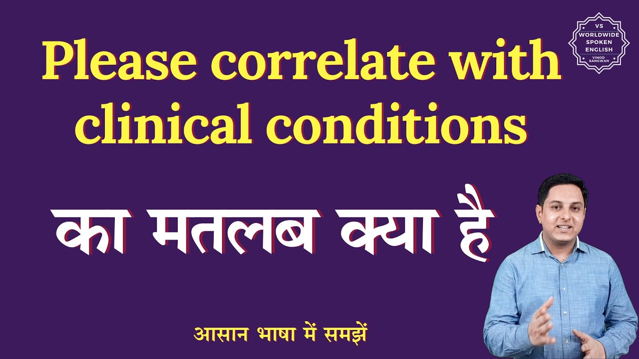 Please correlate with clinical conditions meaning in Hindi | English to hindi