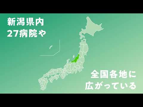 海洋生命科学科 北里大学 健康科学部 医療検査学科