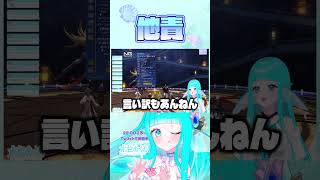 【 FF14 】不穏な絶練習 #ff14 #Vtuber