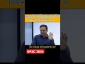 Vikas Divyakirti Sir UPSC Motivation Upsc Aspirant Lbsnaa Short Shorts
