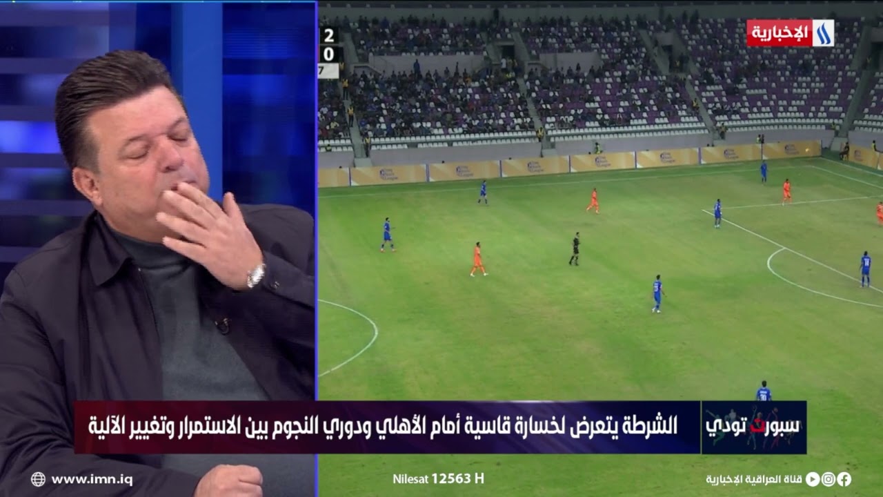 فيديو | حسين الخرساني يكشف عن نتائج الاجتماع بين رابطة لاليغا ولجنة المسابقات