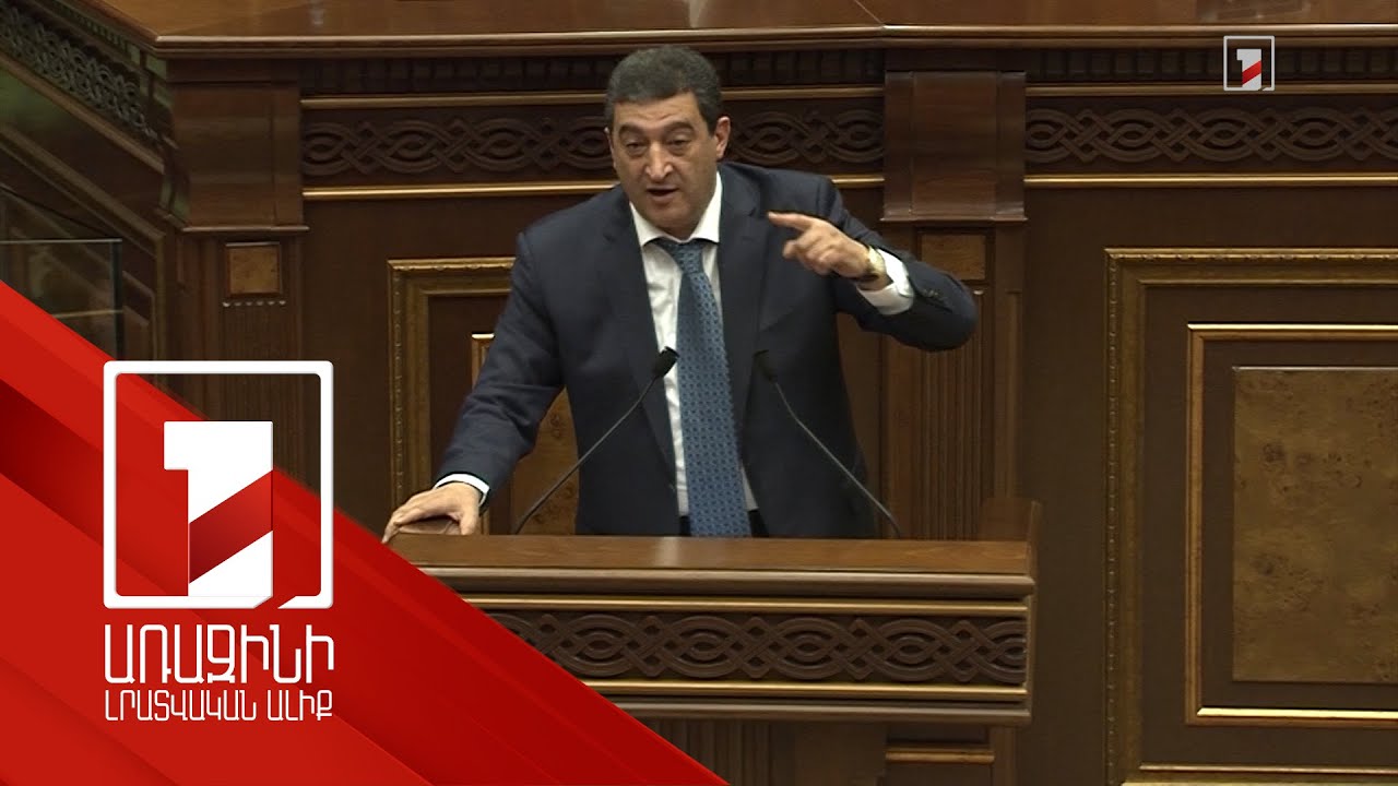 Մոտ 560 մլրդ դրամի բռնագանձման պահանջ. ովքեր են ապօրինի ծագում ունեցող գույքերի տերերը