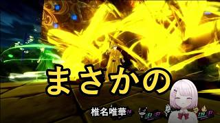 椎名唯華の爆笑