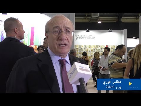 SortieCULT - Beirut Art Fair 2017