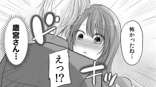 【漫画紹介】夜道の不安を打ち明けた相手は… #おすすめまんが No.134