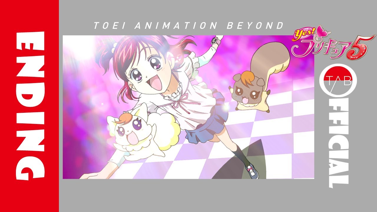 【公式】アニメ『Yes！プリキュア5』ED映像：宮本佳那子「キラキラしちゃってMy True Love！」/Yes! PreCure 5