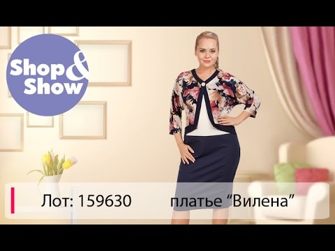 Велона Интернет Магазин Украина