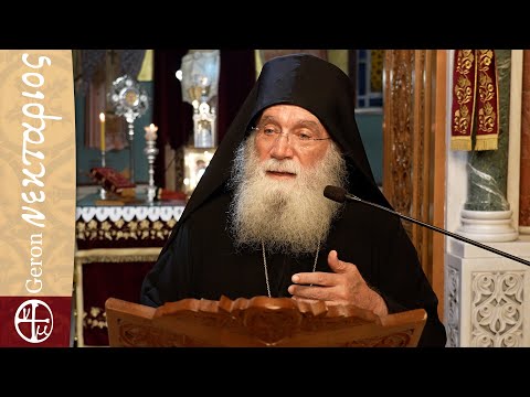 Θέλω τον Χριστό ή θέλω κάτι από τον Χριστό; (ΒΙΝΤΕΟ) - ΕΚΚΛΗΣΙΑ ONLINE