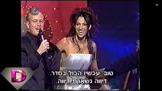 Dana International Falls @ 1999 Eurovision  הנפילה של דנה