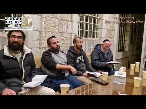 אלי שור עבדך מפי החזן מנחם נאבת ווקאלי