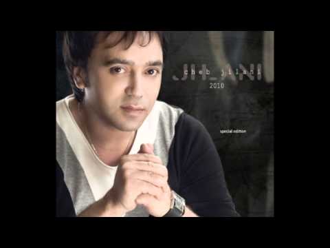 واحشني شاب جيلاني واميره