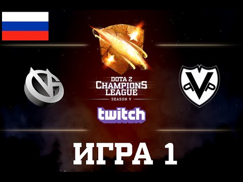 D2CL S5: VG vs VG.P [RU] Game 1