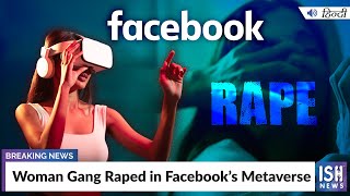 Woman Gang Raped in Facebook’s Metaverse