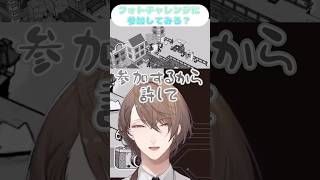 被害者ヅラする社長 #にじさんじ #切り抜き #加賀美ハヤト